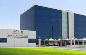 «Emirates».. Tempo entre bom e parcialmente nublado amanhã, terça-feira