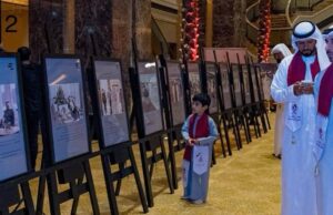 O Arquivo Nacional e a Biblioteca participam com a Embaixada do Catar na celebração do Dia Nacional