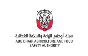 Abu Dhabi.. Uma decisão que regulamenta os procedimentos para licenciamento de instalações veterinárias