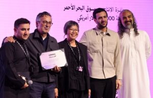 ‘Playhouse’ de Maha Haj lidera os vencedores do Red Sea Souk Project Awards