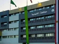 Para os resultados do certificado de preparação semestral em Qalyubia (a ser aprovado em breve)