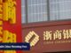 China intensifica supervisão de grandes bancos em meio a riscos do setor imobiliário