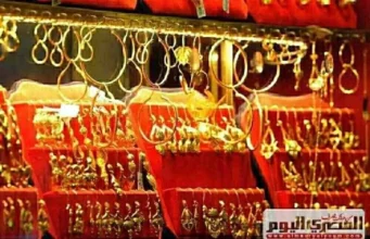 21 quilates agora, depois de uma nova alta… preço do ouro hoje, domingo, 8 de fevereiro de 2026, local e internacionalmente.