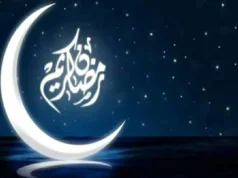 Horários Iftar e Suhoor no Ramadã 2026. … completam as horas de jejum e o número de horas de jejum por dia.