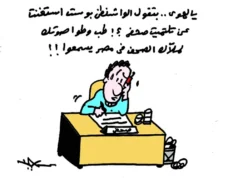 O Washington Post colocou 300 jornalistas