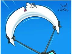 Bem vindo Ramadã.. | Al-Masry Al-Youm