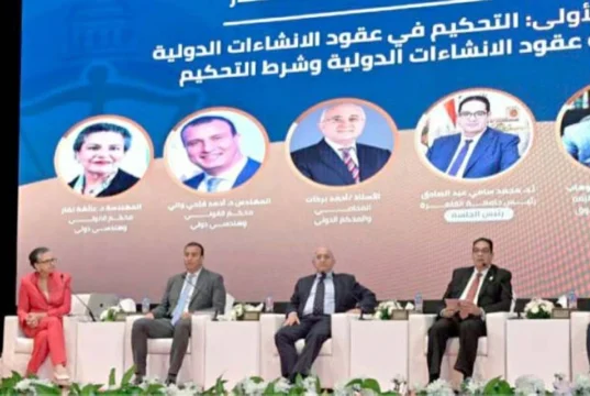 A conferência sugere aplicações de inteligência artificial na indústria da construção, elaboração de contratos e resolução de litígios.