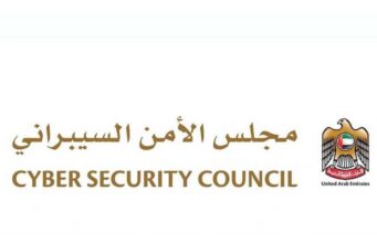 Mensagens fraudulentas aumentam 35% em 2025… e a “segurança cibernética” exige denunciá-las