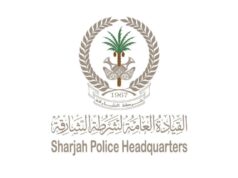 Sharjah.. Fechamento temporário de todas as entradas e saídas da cidade universitária esta noite