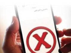 Polícia de Dubai alerta contra “mendicância eletrônica” durante o Ramadã