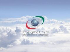 Emirados Árabes Unidos: o tempo de domingo está parcialmente nublado com uma ligeira queda nas temperaturas