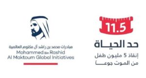 Binghatti Holding contribui com 10 milhões de dirhams para a campanha “Fim da Vida”