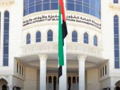 “The Endowments” lança um concurso para recitação clara da Surah Al-Fatihah