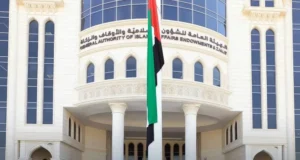 “The Endowments” lança um concurso para recitação clara da Surah Al-Fatihah