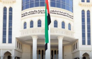 “The Endowments” lança um concurso para recitação clara da Surah Al-Fatihah