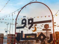 1,82 milhão de visitantes ao “Mercado do Ramadã” em Dubai… e um aumento de 35% nas vendas comerciais