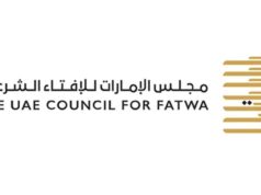 Qual é a decisão sobre alguém que quebra intencionalmente o jejum durante o dia do Ramadã?