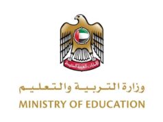 Emirados Árabes Unidos: Ensino à distância de segunda a quarta-feira