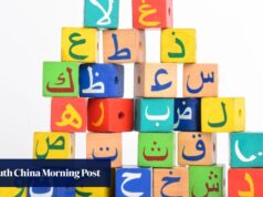 Conheça Habibi – a IA chinesa é a primeira no Oriente Médio a coletar 20 dialetos árabes.