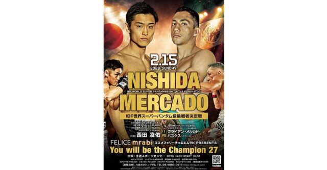 nishida-vs-mercado-full-fight-video-poster-2026-02-15.jpg