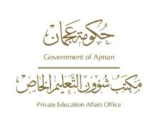 Ajman.. Ensino privado estende ensino a distância até sexta-feira