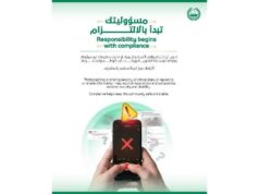 A Polícia de Dubai alerta: Fotografar ou publicar sites vitais e de segurança expõe você a responsabilidade legal