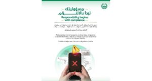 A Polícia de Dubai alerta: Fotografar ou publicar sites vitais e de segurança expõe você a responsabilidade legal