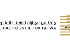 A Autoridade Emirates Fatwa lança uma iniciativa para apoiar os pacientes durante o mês sagrado