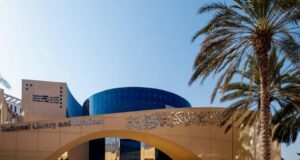 O Arquivo organiza um simpósio sobre a vida social e os autênticos costumes do Ramadã