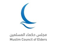 “Anciãos Muçulmanos” oferecem condolências ao Catar e à Turquia pelo martírio de uma tripulação de helicóptero