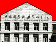 A pesquisa em IA é mais difícil de separar da geopolítica