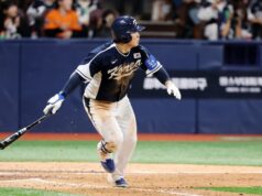 Quando é, a que horas e onde você deve assistir ao jogo AO VIVO no WBC