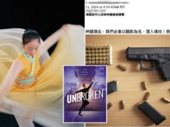 Shen Yun culpa o Partido Comunista Chinês pela ameaça de bomba