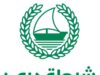Polícia de Dubai pede investigação da validade das informações e confiança em fontes oficiais