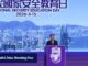 Líder de Hong Kong promete reformas para aumentar a segurança e a segurança nacional após incêndio em Tai Po
