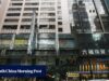 Polícia de Hong Kong procura homem por trás do roubo de 2 cartas de Pokémon no valor de HK$ 28.000
