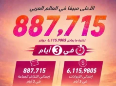 Em apenas 3 dias, o filme “7DOGS” ultrapassou US$ 6,1 milhões em receita no mundo árabe