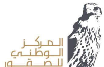 A criação de um Centro Nacional de Falcoaria reforça a presença do património da falcoaria e apoia a sua manutenção