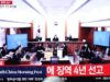 O juiz sul-coreano que condenou Kim Kyun-hee a 4 anos foi encontrado morto dias após o veredicto.