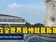 Desinformação sobre IA? Singapura é acusada de ser ‘ingrata’ em vídeos pró-China
