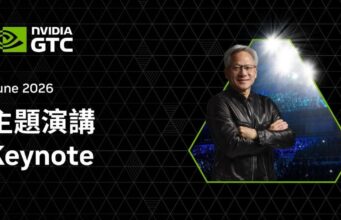 Como assistir à palestra Computex da Nvidia?