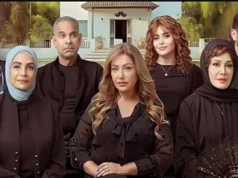 Primeiro na tela … “Al Shanab” estrelado por Laila Alawi, Lebleba e Sawsan Badr esta noite