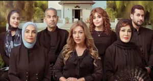 Primeiro na tela … “Al Shanab” estrelado por Laila Alawi, Lebleba e Sawsan Badr esta noite