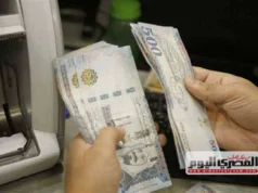 O preço do Rial Saudita no Banco do Egito … saltou esta manhã, domingo, 14/06/2026, nos bancos.