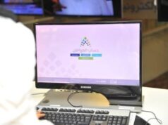 Razões para implementar o poder virtual no desenvolvimento da Conta Cidadã