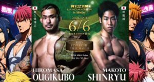 Hiromasa Ogikubo chama Big Makoto Shinryu no Ryzen Landmark 14 e depois “No Brainer” Tony Laramie na defesa do título