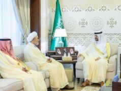 O Vice-Emir de Al-Sharqiya recebe o juiz de doações e heranças na província de Qatif.