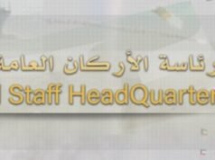 O Chefe do Estado-Maior do Kuwait pede às pessoas que não se aproximem dos destroços ou destroços