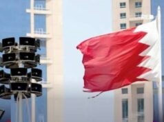 A sirene de alerta soou novamente no Bahrein sobre um ataque aéreo iraniano