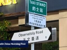O mau funcionamento da placa de rua ‘Observatoly’ leva o Departamento de Estradas de Rodagem a revisar a verificação.